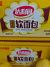 达利园法式软面包香奶味3斤整箱装休闲零食手撕早餐代餐饼干糕点 实拍图