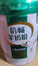 伊利倍畅免疫球蛋白羊奶粉高钙 成人奶粉 营养品早餐 送礼送长辈 700g 实拍图