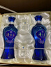 洋河 蓝色经典 海之蓝42度 480ml*2瓶 礼盒装  浓香型白酒  实拍图