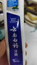 云南白药牙膏亮白护龈清新口气祛渍5效护口成人牙膏国粹礼盒套装5支500g 实拍图