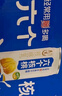 养元六个核桃 精品型核桃乳植物蛋白饮料240ml*24 整箱装 实拍图