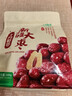十月稻田 新疆红枣 500g 和田骏枣大枣 休闲零食 蜜饯果干 滋补气血 实拍图