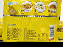 华丰京觅华丰三鲜伊面方便面五连包 110g 大面饼 原味118g*5袋 实拍图