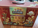 三只松鼠量贩箱装每日坚果1050g/35包 坚果礼盒零食礼包腰果 团购送礼 实拍图