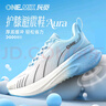 ONEMIX玩觅避震鞋跑步鞋男鞋运动鞋女慢跑鞋减震稳定支撑透气轻便防滑 宾利兰 38 实拍图