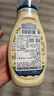 好乐门 Hellmanns 原装进口 原味蛋黄酱 三明治烘培沙拉酱 404g  实拍图