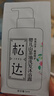 松达婴儿山茶油面霜身体乳液洗护用品试用体验装 面霜1.5g+身体乳5g+沐浴露5ml 实拍图