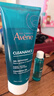 雅漾（Avene）控油净肤洁面凝胶200ML 敏肌祛痘清痘洗面奶 温和去角质 礼物 实拍图