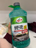龟牌（Turtle Wax）硬壳玻璃水0度汽车去油膜强力去污除虫胶鸟粪雨刮水通用2L*2瓶 实拍图