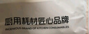 楼尚烤箱专用纸烘焙硅油纸烤盘蛋糕烧烤吸油纸家用 35*25cm*60张木色 实拍图