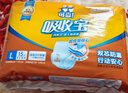 可靠（COCO）吸收宝成人拉拉裤L15片（臀围95-120cm） 内裤型纸尿裤尿不湿 实拍图