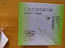 百雀羚（PECHOIN）草本精萃八杯水倍润精华霜50g补水保湿面霜品质国货生日礼物 实拍图