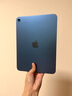 Apple/苹果 iPad11英寸 A16芯片2025年款 平板电脑 (256GB WLAN版/学习办公娱乐)蓝色 实拍图