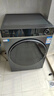 海尔（Haier）滚筒洗衣机全自动洗烘一体带烘干12公斤 家用家电国家补贴 京东自营659H 一级能效以旧换新内衣洗 实拍图