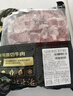 鲜京采 巴西进口原切牛腩块4斤 炖煮红烧 京东自有品牌 【真原切】 实拍图