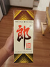 郎酒【裕见经典】郎牌郎酒 53度 500ml*2+张裕干红 750ml*1 家庭小酌 实拍图