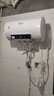 新飞家用电热水器【免费上门安装】出水断电一级能效出租房洗澡40升/50/60/80/100圆桶2200w速热节能 40升高配+三重防电+上门安装 实拍图