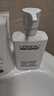 欧莱雅男士专用氨基酸洁面乳185ml*2套装控油保湿洗面奶去角质护肤品 实拍图