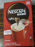 雀巢（Nestle）【樊振东同款】1+2原味低糖*速溶咖啡三合一冲调饮品90条1350g 实拍图