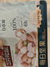 三只松鼠每日坚果纯坚果750g 坚果零食礼盒开心果核桃腰果 团购送礼 实拍图