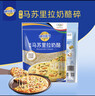 妙可蓝多马苏里拉芝士碎450g*2 奶酪碎 焗饭披萨拉丝烘焙原料 国产冷冻 实拍图