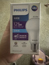 飞利浦（PHILIPS）优视型LED球泡E27螺口节能灯泡超亮家用替换12W 6500K含附件共3只 实拍图