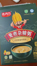 佐丹力159免煮杂粮粥4盒装 高膳食纤维强饱腹代餐粉营养早晚餐杂粮粥 实拍图