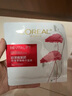 欧莱雅（LOREAL）面膜补水复颜积雪草微修护抗皱精华女紧致保湿护肤睡眠提亮 积雪草面膜29片（紧致透亮） 实拍图