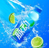 脉动三口味青柠桃子雪柚橘子600ML*15瓶低糖维生素运动饮料宋雨琦同款 实拍图