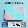 奥克斯智能体重秤 家用健康秤电子秤高精度 小型减肥健康秤 测人体称重智能体重计炫彩充电 实拍图