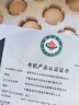 九華粮品有机富硒土鸡蛋20枚 净重1.6斤 散养草鸡蛋 柴鸡蛋 礼盒 实拍图