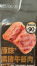 梅林 黑猪午餐肉40g*8单片装 休闲零食高蛋白减脂早餐露营烧烤火锅肠 实拍图