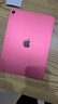 Apple/苹果 iPad11英寸 A16芯片2025年款 平板电脑 (256GB WLAN版/学习办公娱乐)粉色 实拍图