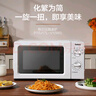 格兰仕微波炉家用小型360°转盘快捷加热旋钮操控易洁内胆操作便捷 V1 实拍图
