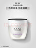 玉兰油（OLAY）活肤菁华面霜50g抗皱紧致抗衰老护肤品保湿面霜生日礼物送女友 实拍图
