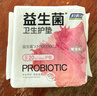 妇炎洁益生菌卫生护垫155mm20片添加益生菌净味多功能芯片京东自营 实拍图