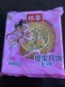 桃李 月饼老式提浆月饼800g 传统京式月饼家庭零食中秋月饼散装月饼 果仁玫瑰100g*8块 实拍图