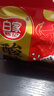 白家陈记 重庆酸辣粉 小白君方便速食冲泡细粉丝粉条带调料 非油炸粉饼 超市装1提 小白君酸辣粉 实拍图