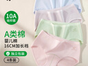 都市丽人A类棉女士内裤女100%纯棉10A抑菌中腰女生三角裤独立包装4条L 实拍图