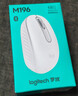 罗技（Logitech）M196 无线蓝牙鼠标 办公鼠标 笔记本商务办公家用 小巧便携 对称手型 珍珠白 实拍图
