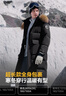 波司登极寒鹅绒羽绒服男女情侣同款冬季加厚超长款大毛领保暖外套 实拍图