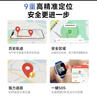 360儿童电话手表9xsp长效续航学生青少年4G全网通可视频拍照防水定位智能手表男女孩粉 实拍图