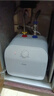 海尔（Haier）小厨宝电热水器10升以上大容量储水式一级能效 家用厨房速热小巧尺寸上出水无缝内胆国家补贴 15L 2500W 一级节能/大容量 实拍图