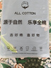 100%全棉被套单件纯棉150x200学生宿舍1.2m被罩单双人180x200x230 清丽花香 200*230cm100%纯棉被套 假一赔十 实拍图