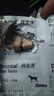 拜宠清（Drontal）拜耳体内驱虫药狗德国进口体外驱虫药狗宠物狗狗驱虫 【6片/盒 原装进口】28年1月拜宠清内驱犬用 实拍图