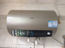 海尔（Haier）国家补贴20%电热水器50升PD3 金刚无缝胆终身免换镁棒一级能效节能省电储水式大水量家用京东自营 实拍图