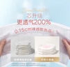好奇（Huggies）铂金装小桃裤成长裤L120片(9-14kg)大号尿不湿拉拉裤【透爽散热】 实拍图