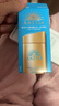 安热沙（Anessa）小金瓶防晒乳60mL+美白清透防晒啫喱90g防水防汗防晒霜京东自营 实拍图