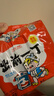 出前一丁（NISSIN）日清 进口方便面速食 麻油味 五连包*100g 泡面拌面早餐热门商品 实拍图