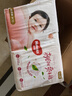 好奇（Huggies）铂金装小桃裤纸尿裤M144片(6-11kg)中号尿不湿【透爽散热】 实拍图